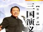 单田芳评书epub百度云