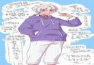 喜美cp拟人化漫画