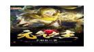 全职法师之奸魔降临宇风