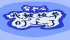 穿书后我被五个渣哥团宠了