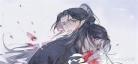 二哈和他的白猫师尊开车