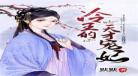 冥王的天才宠妃