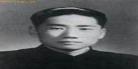 西路军彭玉茹