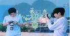 全校都以为我A装O