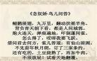 北冥有鱼小说