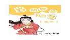 gl小说纨绔子弟