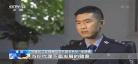 嫌疑人他会破案