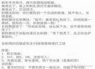 他先动的心txt宝书网