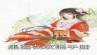 重生后黑莲花她成了女相