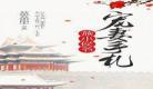 男神养成手札txt百度云盘