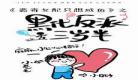 恶毒女配也想咸鱼了[穿书]