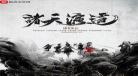 都市国术古武类小说