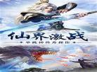 开局签到无上体质