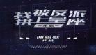 星际小说排行榜前十名