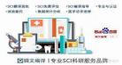 共同通讯作者条件