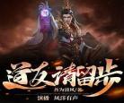 武侠有声小说寸芒