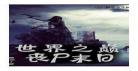 京城太子爷系列宠文