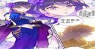 冰火魔厨融念冰几个老婆