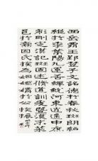 沈羡鱼楚珏知乎