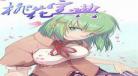 桃花宝典漫画免费下拉式奇妙