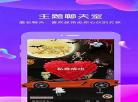 追我吧总导演是谁