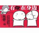 下载电子书在哪下载