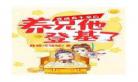 穿成黑化学霸的室友在线阅读