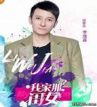 我家那闺女之超神奶爸小说