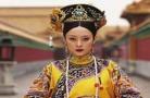 如懿传未删节版130