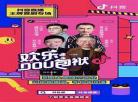 抖音直播有什么用