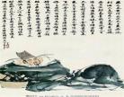 将进酒动画