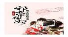 厉少爱妻入骨最新章节