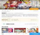 胎穿成恶毒女配肚子里