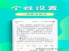 读零零小说网