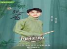 国风美少年之宠妻狂魔