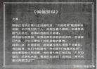 偏偏只想娇纵你小说全文阅读