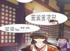 婚后重生的后悔宠文