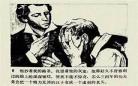 普希金我的名字创作背景