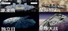 作者千羽之城简介