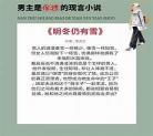 今夜离港小说下载