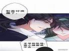 兽黑狂妃:皇叔逆天宠青扇