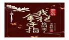 重生后怀了金大腿的崽