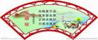 古诗登乐游原