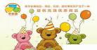 三只熊韩语版翻译