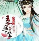 妾上无妻免费阅读全文卿新
