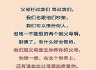 心安即是归处如何理解