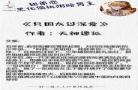 甜虐文小说女追男