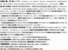 简爱第一章概括以及人物形象