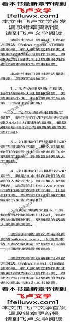 重生欢乐颂之杨凡