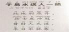 于易水送人原文翻译及赏析